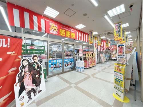 コジマ×ビックカメラ箕面店まで690m