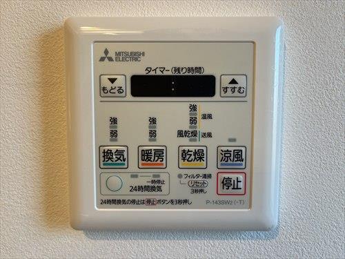 浴室乾燥機スイッチ