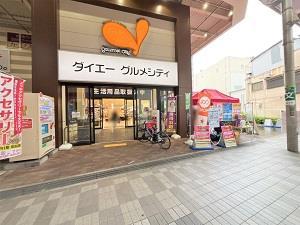 グルメシティ庄内店まで820m徒歩11分