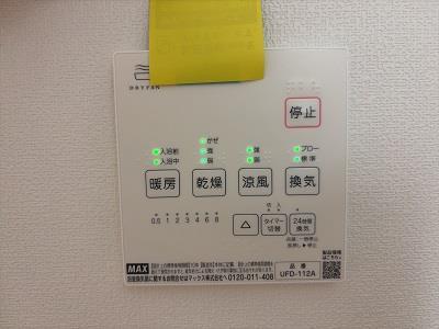 浴室乾燥機