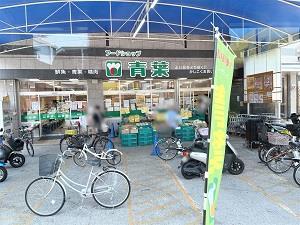 フードショップ青葉まで650m　徒歩9分