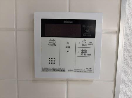 給湯器