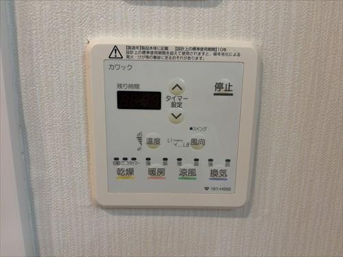 浴室乾燥
