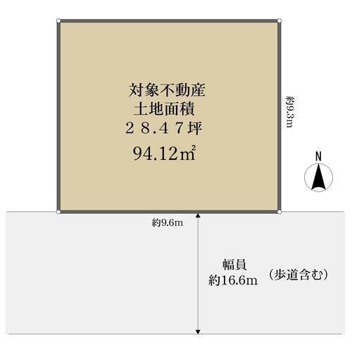 28.47坪（現状：更地）