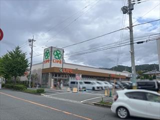 スーパー｢ライフ箕面桜ケ丘店｣