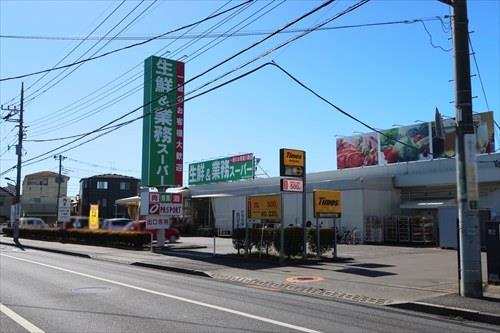 業務スーパー国立弁天通り店　400ｍ