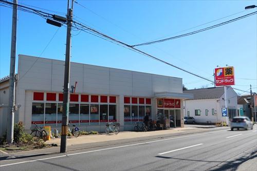 サンドラッグ国分寺西町店　460ｍ