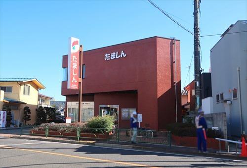 多摩信用金庫栄町支店　520ｍ