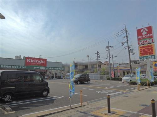 キリン堂高槻柳川店 徒歩4分