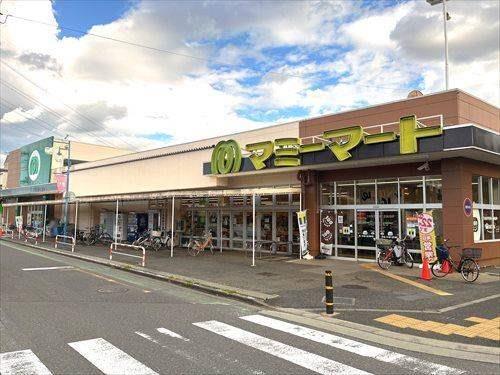 マミーマート三芳店：1854ｍ