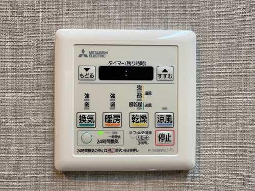 浴室換気乾燥暖房機