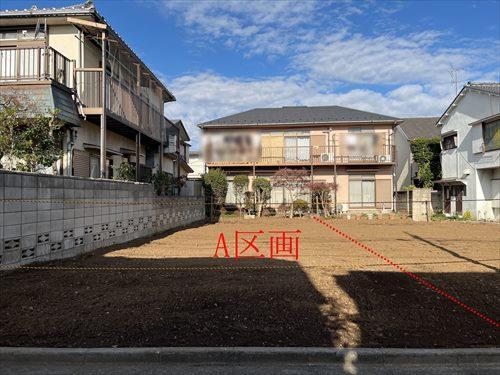 現地【A区画】