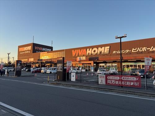 ビバホーム志木店：460ｍ
