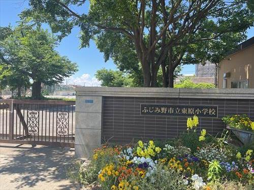 ふじみ野市立東原小学校　370ｍ