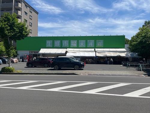 生鮮市場 田中青果 大井店　200ｍ