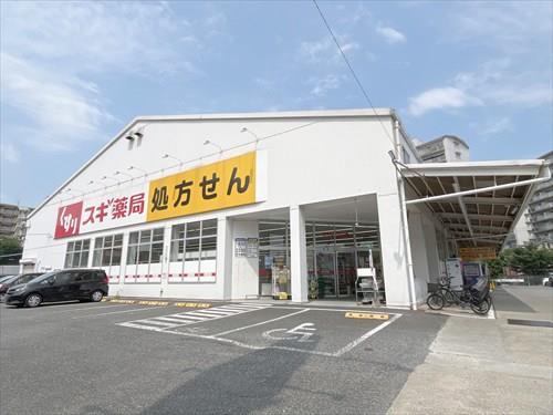 スギ薬局三芳町店 410ｍ