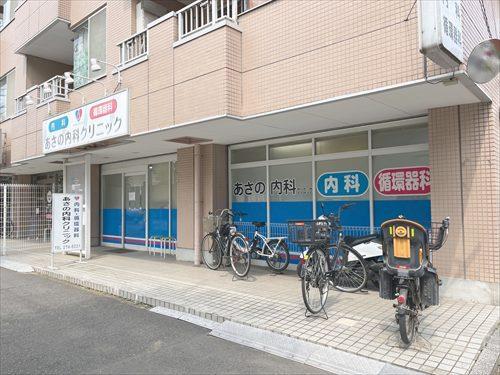 あさの内科クリニック 700ｍ