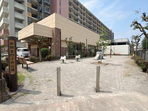 新開第四子供広場 40ｍ