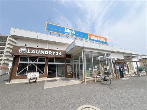 ビッグ・エー三芳竹間沢店 120ｍ