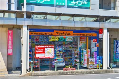 マツモトキヨシ北浦和駅前店まで660m