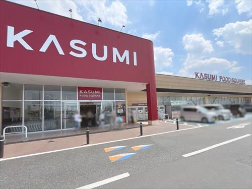 カスミフードスクエアまで1280m