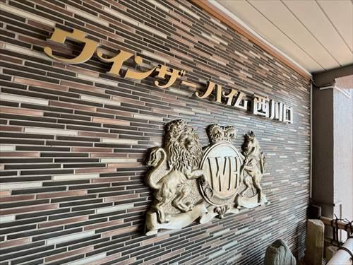 館銘板_2025年9月撮影