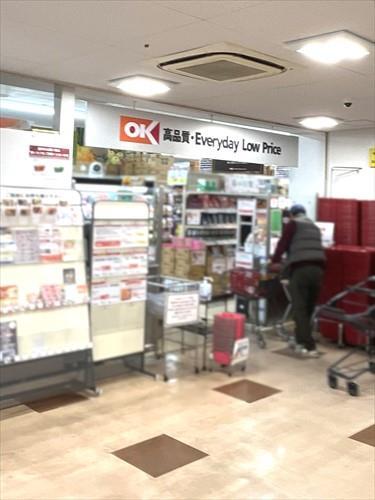オーケー与野店まで560m