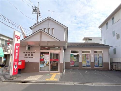 浦和常盤十郵便局まで300m