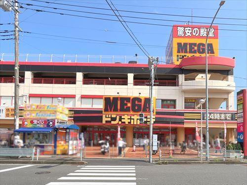 ドン・キホーテ浦和原山店まで2140m