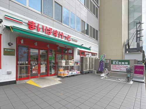 まいばすけっと浦和仲町3丁目店‐320m