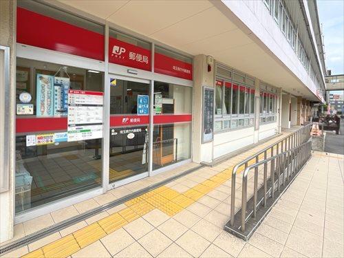 埼玉県庁内郵便局‐420m