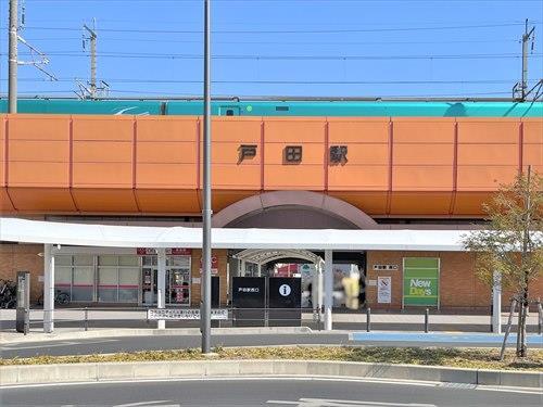 「戸田」駅まで徒歩9分