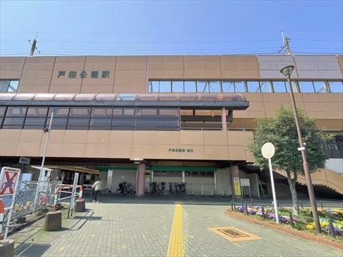 「戸田公園」駅まで徒歩12分