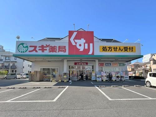 スギ薬局上青木店‐290m