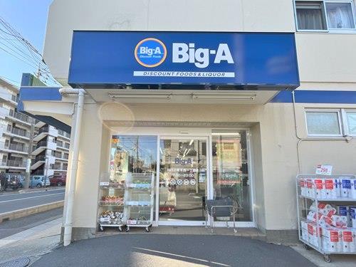 ビッグエー川口上青木西一丁目店‐430m