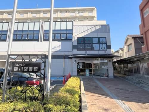 川口市立前川図書館‐1460m