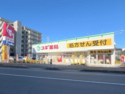 スギ薬局八潮南川崎店‐610m