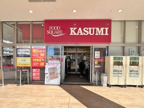 カスミフードスクエア八潮駅前‐1320m
