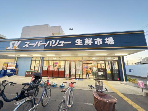 スーパーバリュー南浦和店まで270m