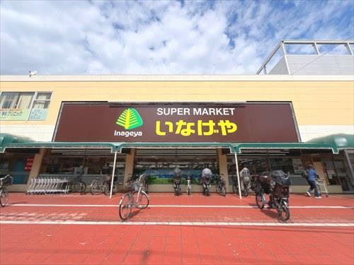 いなげや浦和ときわ店‐310m
