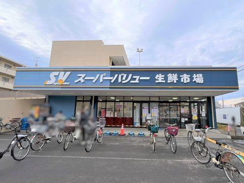 スーパーバリュー南浦和店‐490m