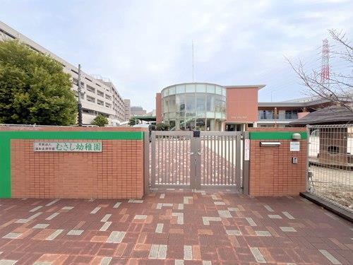 むさし幼稚園‐630m