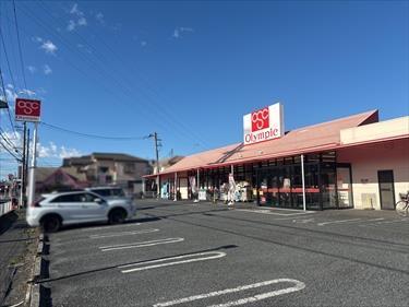 Olympic草加店まで300ｍ