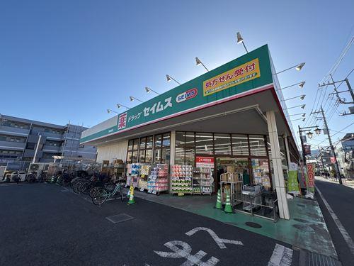 ドラッグセイムス西浦和店