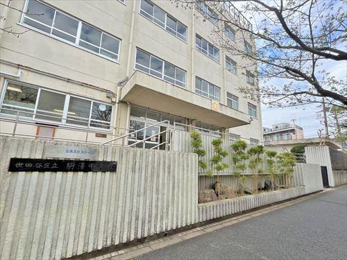 世田谷区立駒沢中学校‐1160m