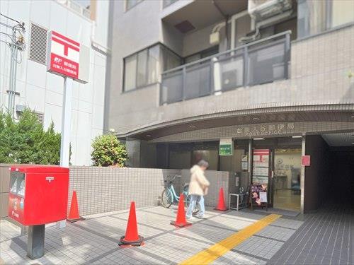 台東入谷郵便局-160m