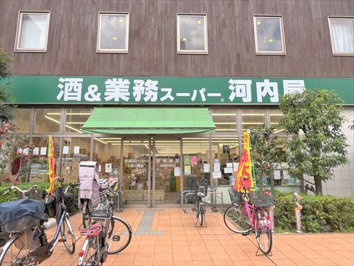 業務スーパー上野公園店-670m