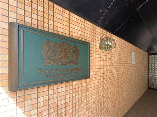 【エントランス／2026年4月撮影】