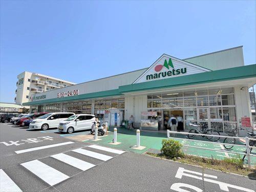 マルエツ戸田氷川町店-1240m