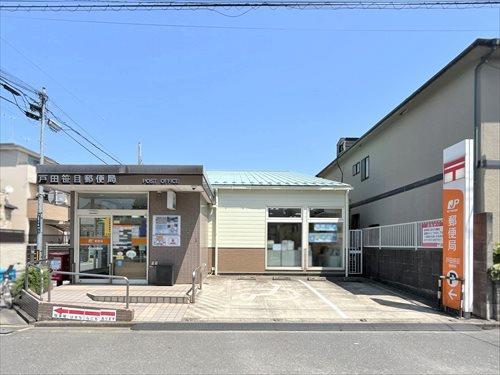 戸田笹目郵便局-1020m